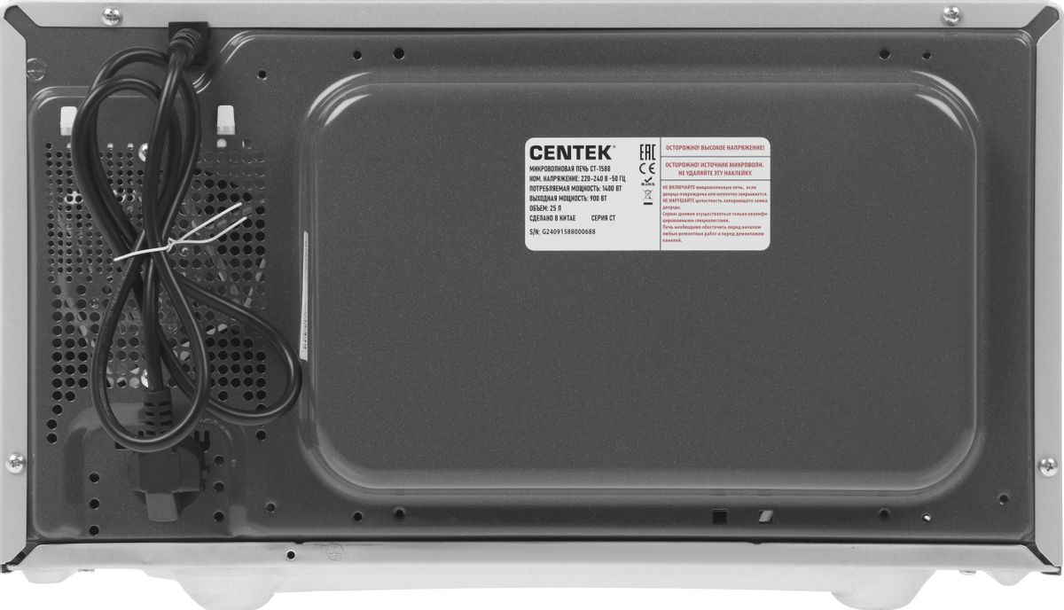 Микроволновая печь CENTEK CT-1588
