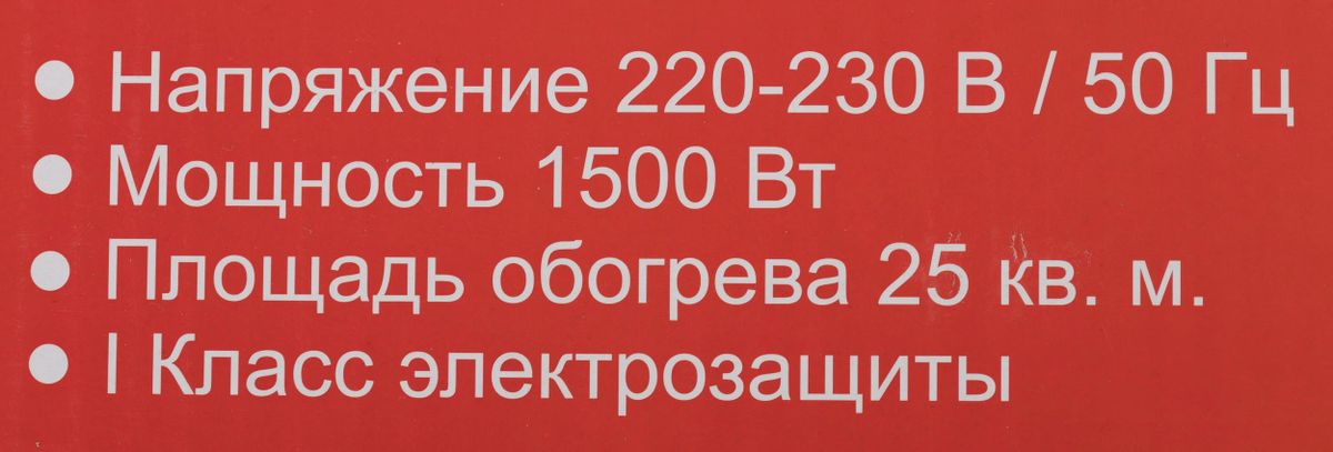 Инфракрасный обогреватель РЕСАНТА ИКО-1500Л