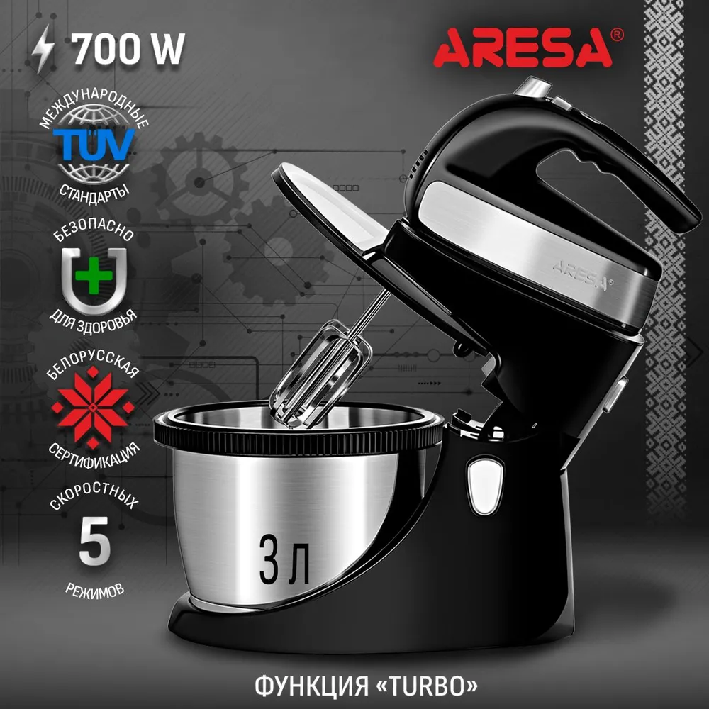 Миксер Aresa AR-1907