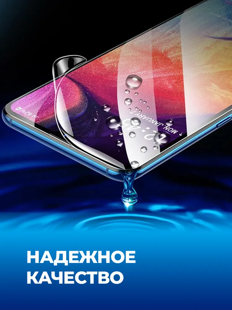 Защитная пленка ручного выравнивания Hoco GF006 для плоттера (50 шт. в компл.), (Прозрач	