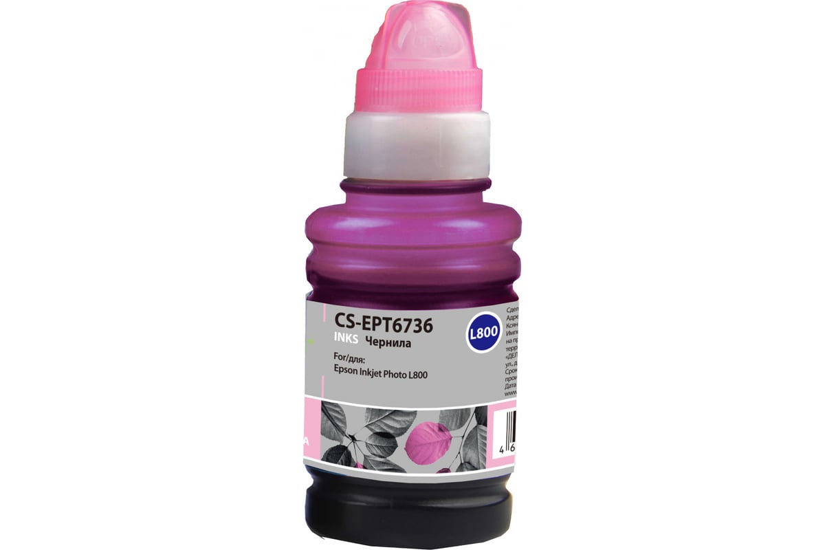 Чернила Cactus CS-EPT6736 светло-пурпурный для Epson L800/L810/L850/L1800