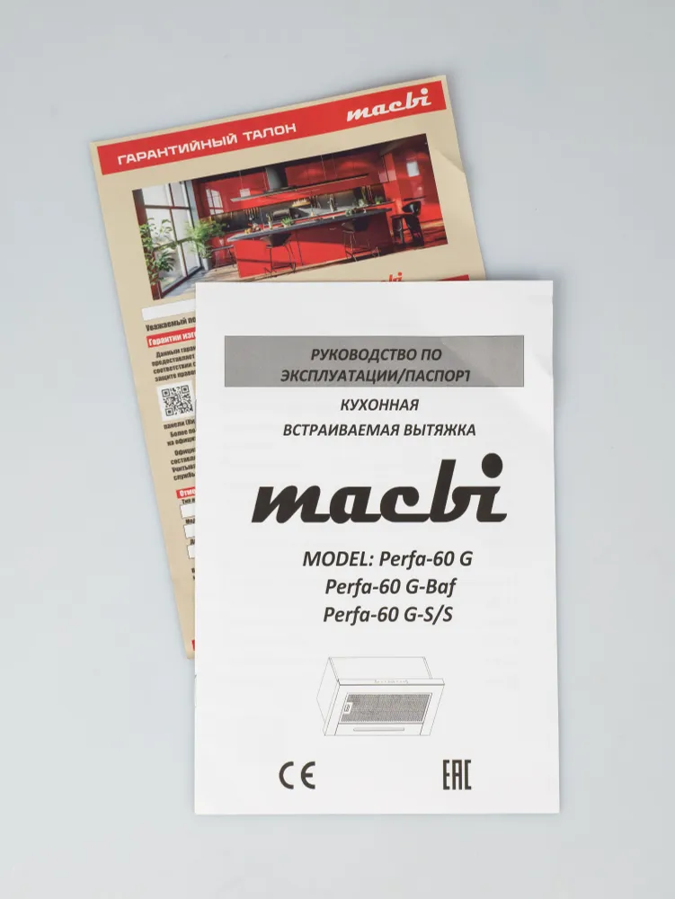 Кухонная вытяжка Macbi Perfa-60G-Baf, белый, 1200м3/ч; управление жестами
