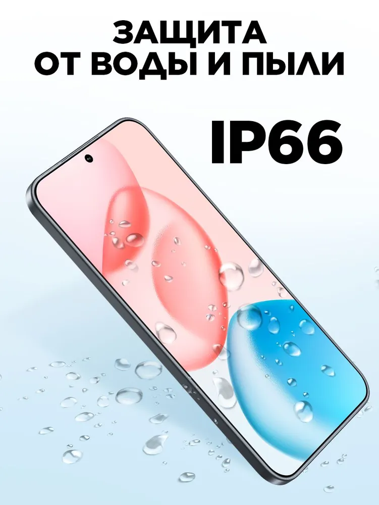 Смартфон Honor 400 12/256 ГБ