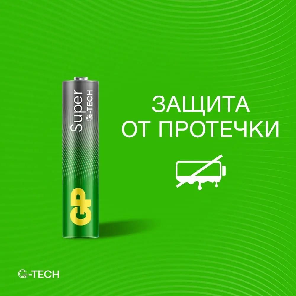 GP Элемент питания LR3 шринк G-TECH GP 24AA21RA-2CRS4