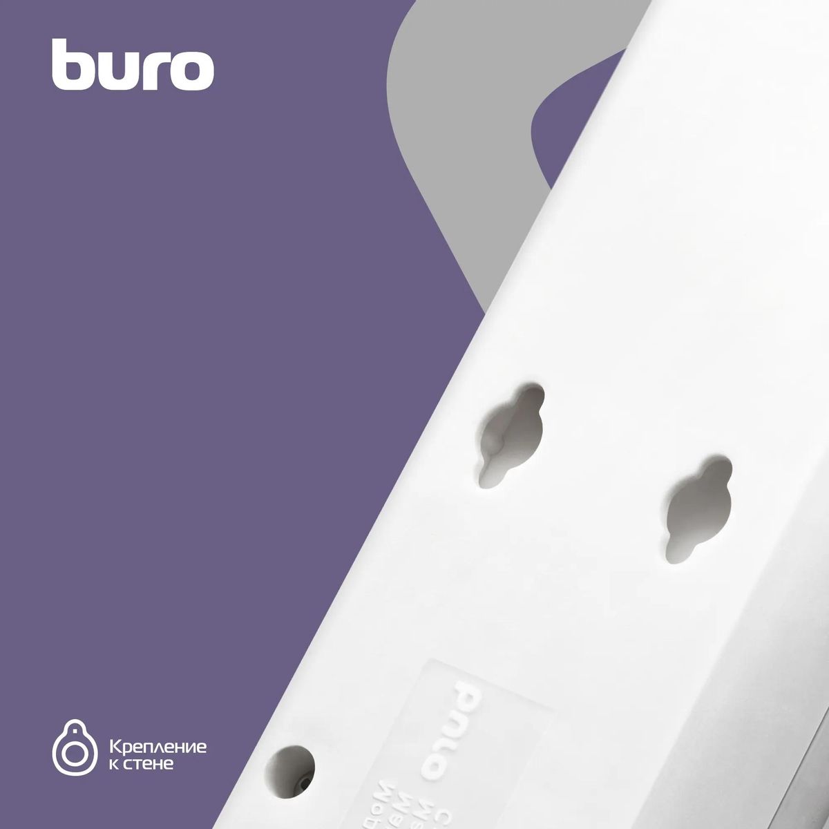 Сетевой фильтр Buro 600SH-16-5-W 5м (6 розеток) белый (коробка) 