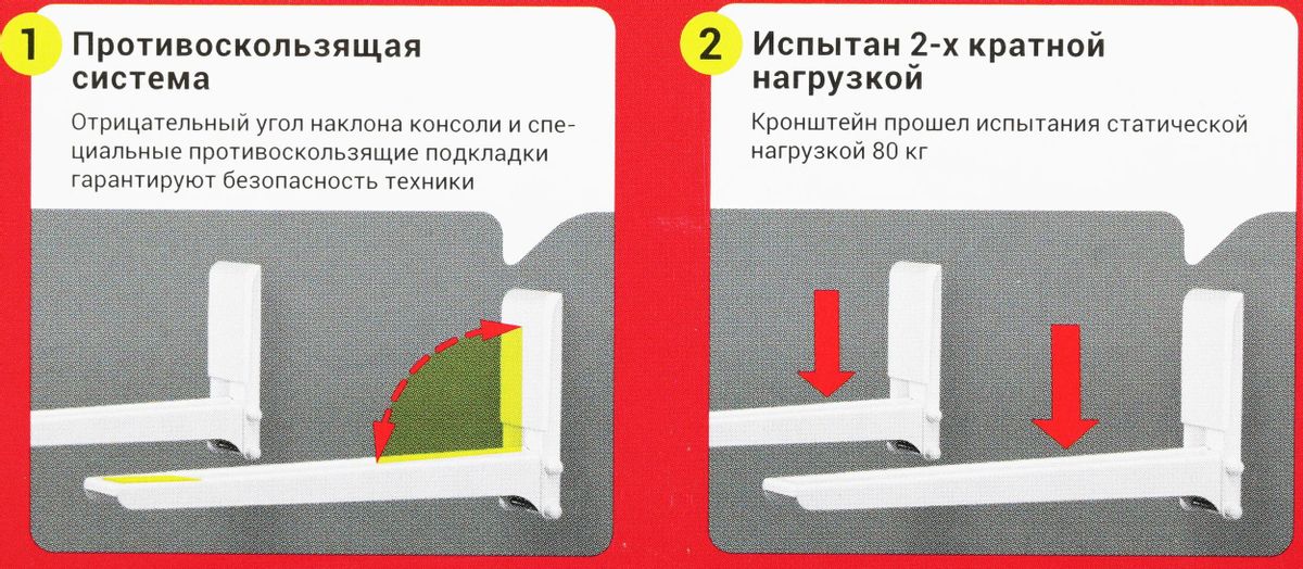Кронштейн Holder MWS-2005, серебристый