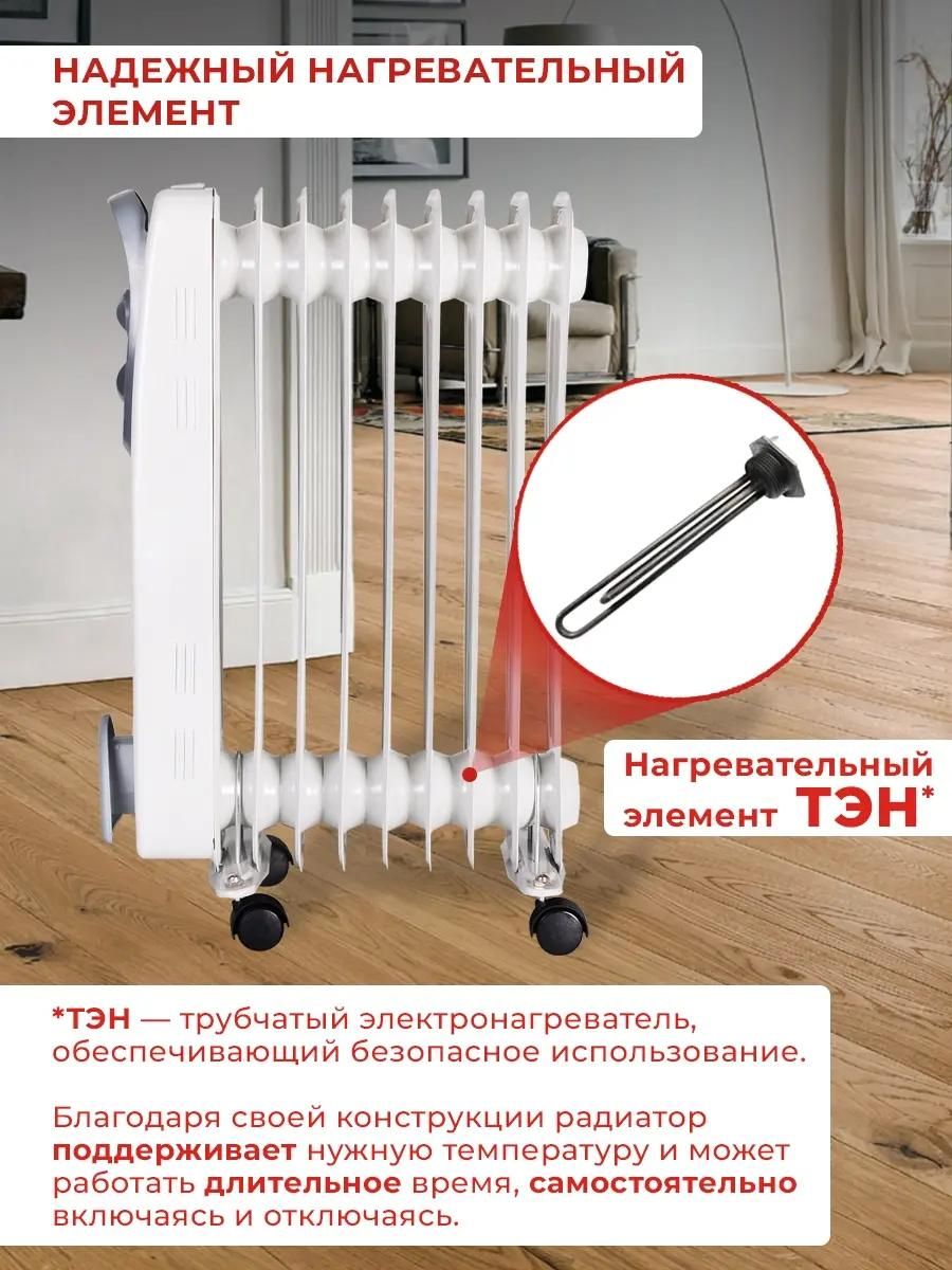 Масляный радиатор Ресанта ОМ-9Н <67/3/8>