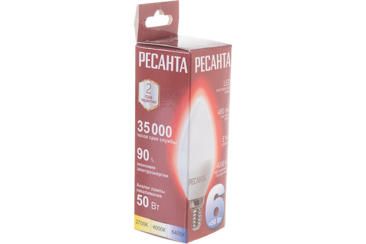 Лампа светодиодная РЕСАНТА 76/1/4, E14, C37, 6Вт нейт.св.