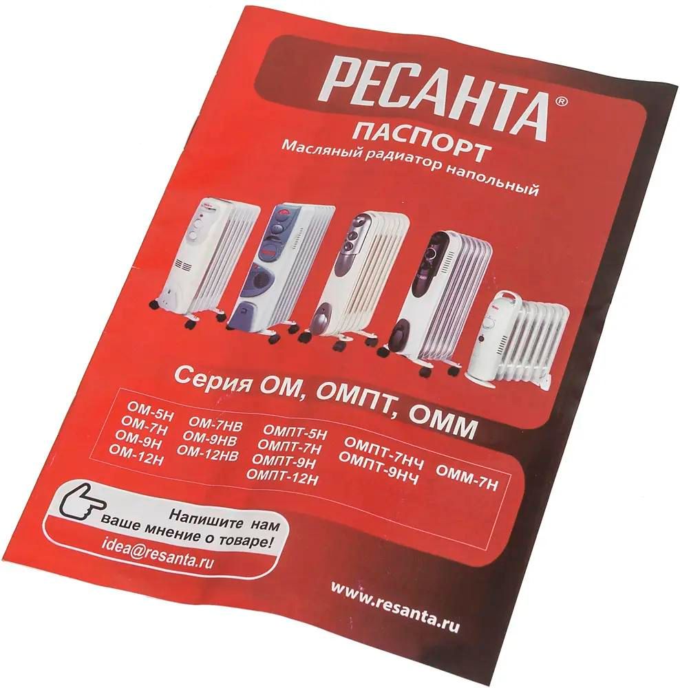 Масляный радиатор Ресанта ОМ-9НВ <67/3/11>