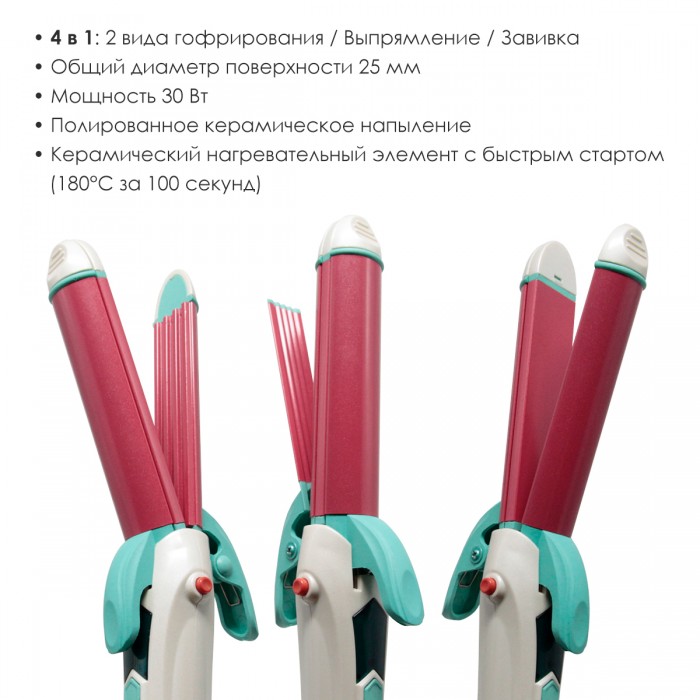 25631_2-700x700.jpg