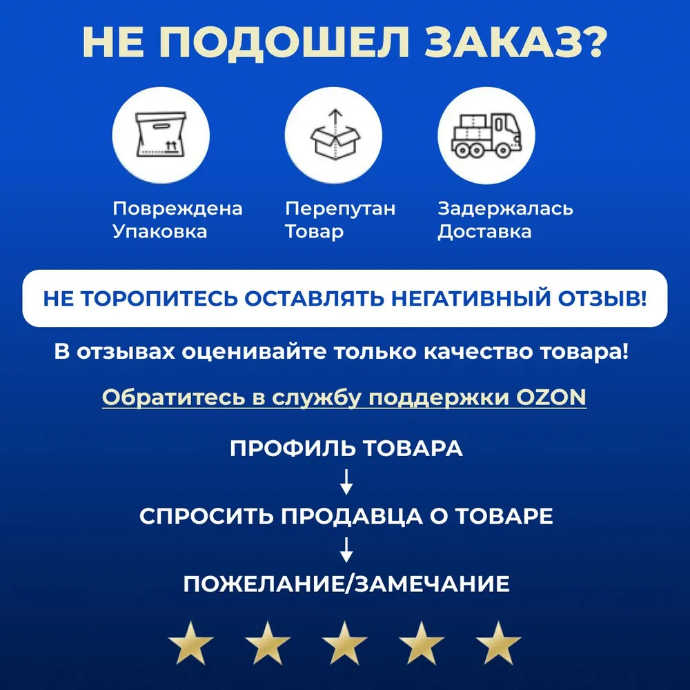 Мультистайлер ROWENTA CF4231F0 (чёрный/медный)