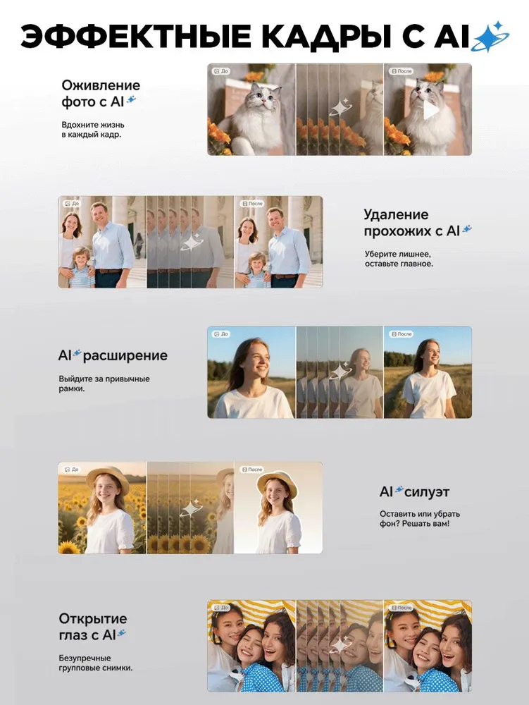 Смартфон Honor 400 12/256 ГБ