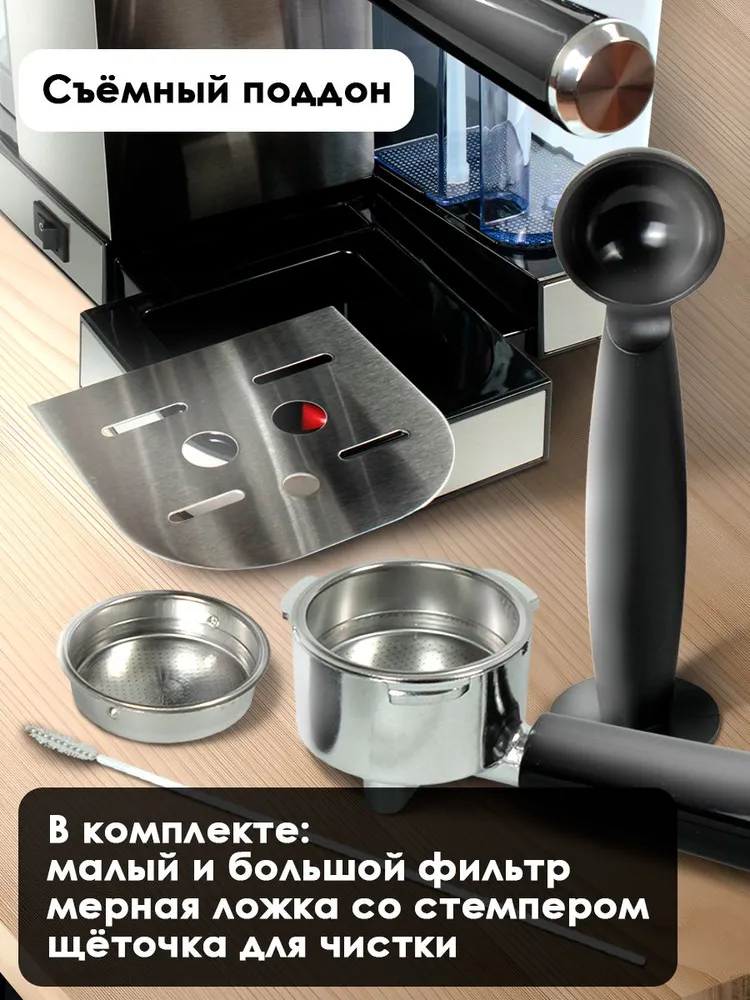 Кофеварка Aresa AR-1613