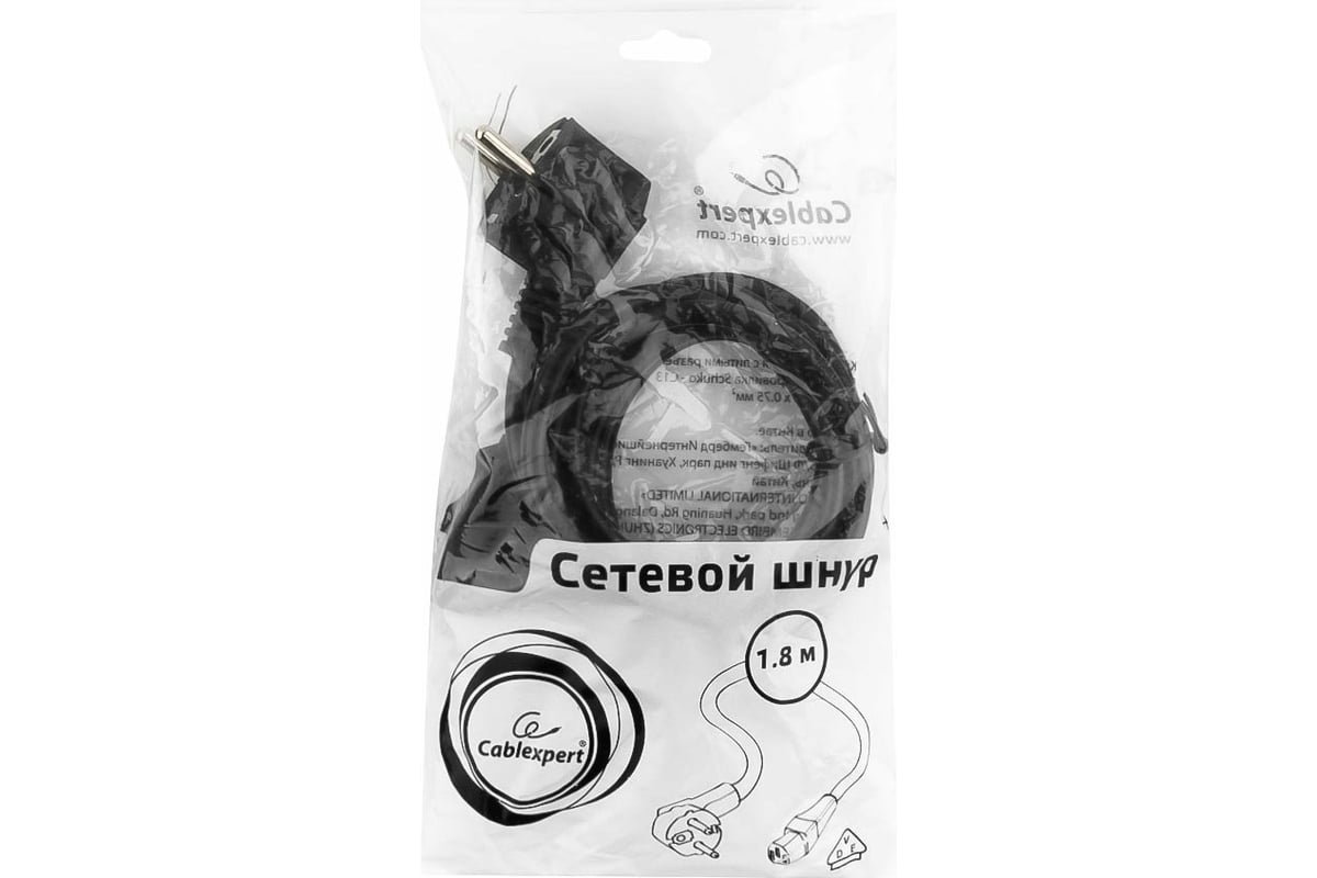 Кабель сетевой Gembird EURO (3м) PC-186-VDE-3M, VDE, черный, с заземлением