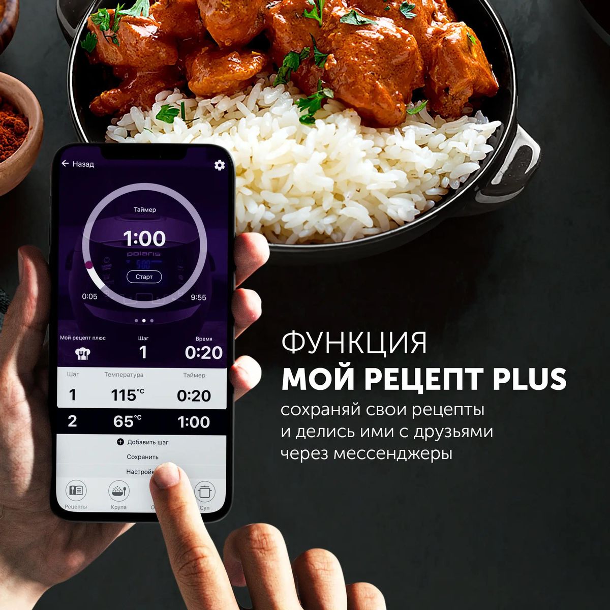 Мультиварка POLARIS PMC 0521 (чёрный)