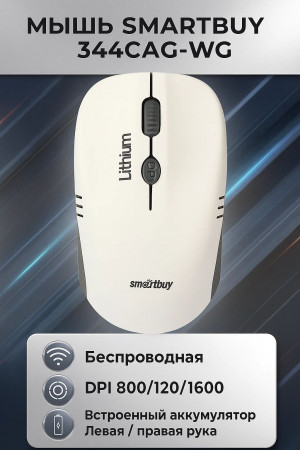 Perfeo мышь беспров., оптич. "STRONG", 4 кн, DPI 800-2400, USB, белая