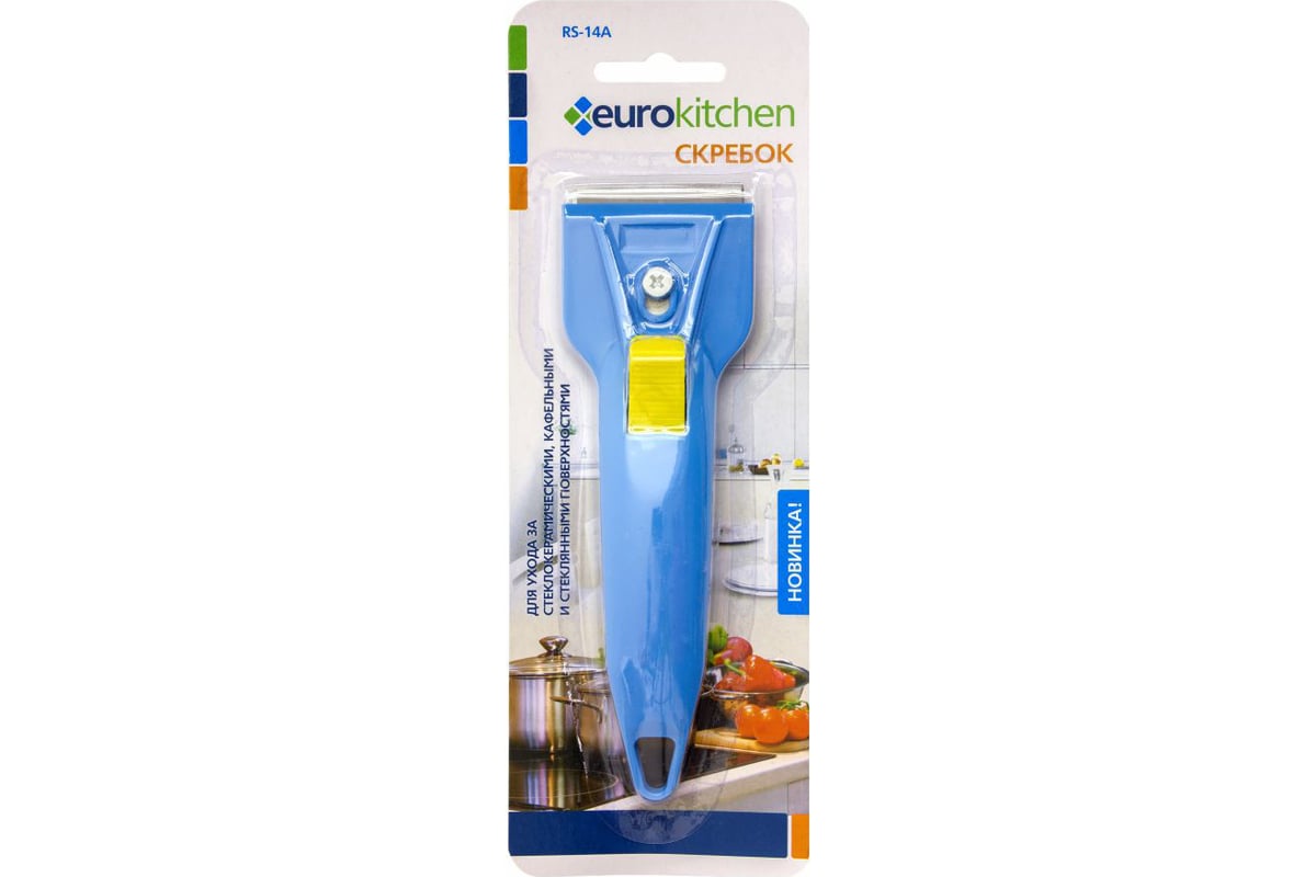 Скребок для чистки стеклокерамики EUROKITCHEN RS-14A, цвет голубой/желтый, 1 шт.