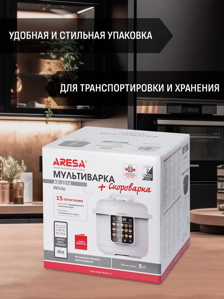 Мультиварка ARESA AR-2014