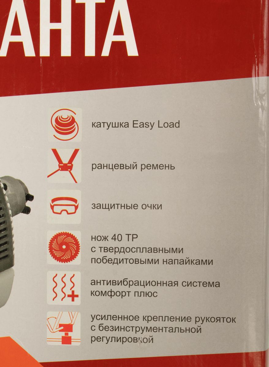 Триммер бензиновый Ресанта БТР-2900П