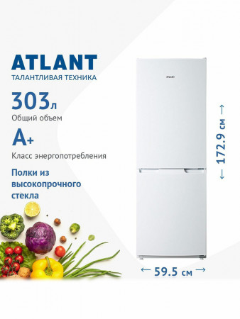 Холодильник Atlant 4712-100