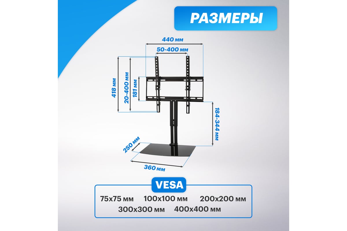 Кронштейн REXANT 38-0314