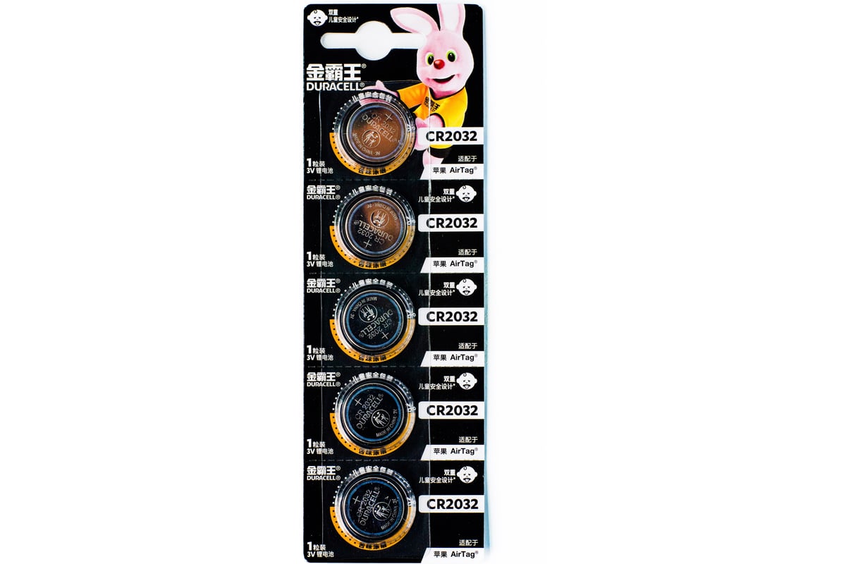 Батарейка Duracell CR2032