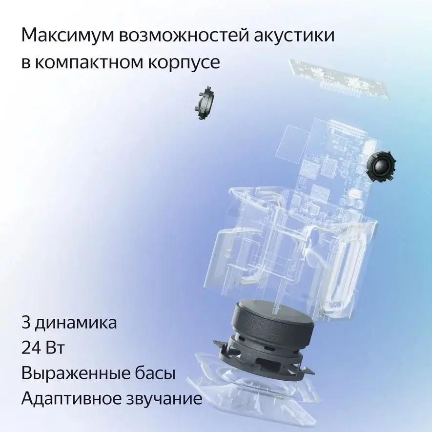 Умная колонка Яндекс.Станция Миди <YNDX-00054GRY>, с часами, серый