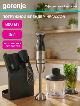 Погружной блендер KRAFT KF-HB5005PW, белый