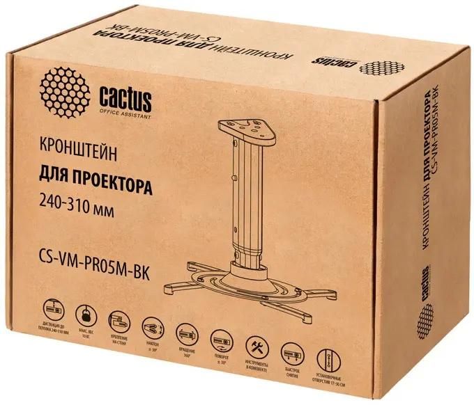 Кронштейн для проектора Cactus CS-VM-PR05M-BK черный макс.10кг настенный и потолочный поворот и накл