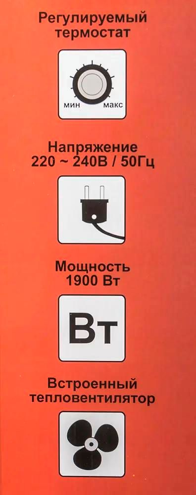 Масляный радиатор РЕСАНТА ОМ-7НВ