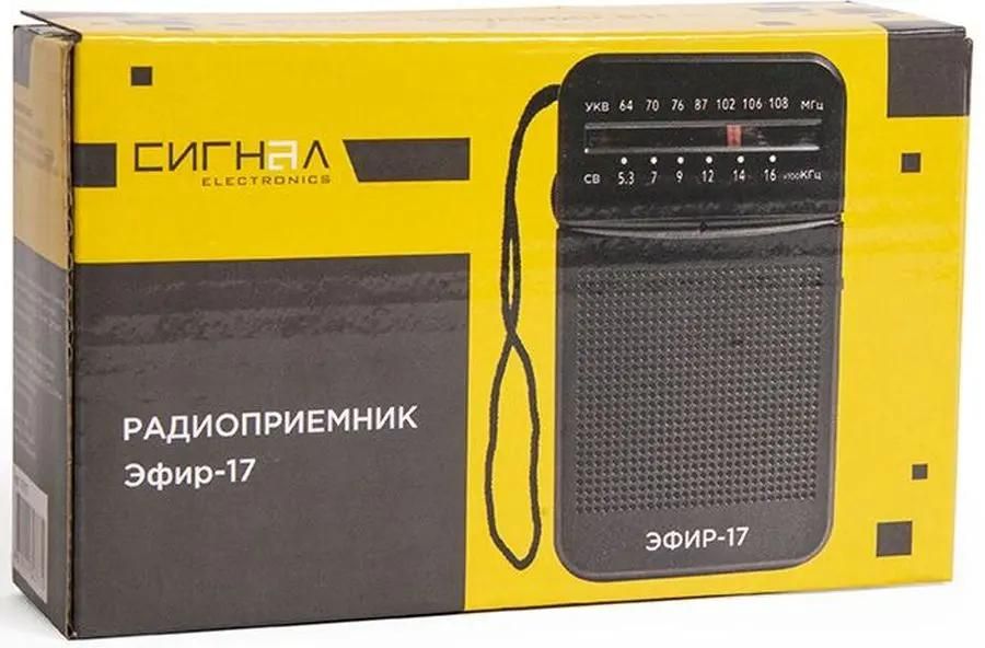 Радиоприемник портативный Сигнал Эфир-17 черный <10112>