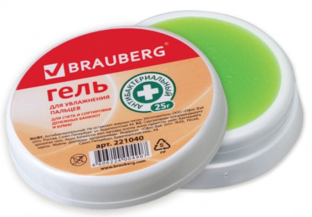 Подушка для смачив.пальцев гелевая 25г (Brauberg) 221040