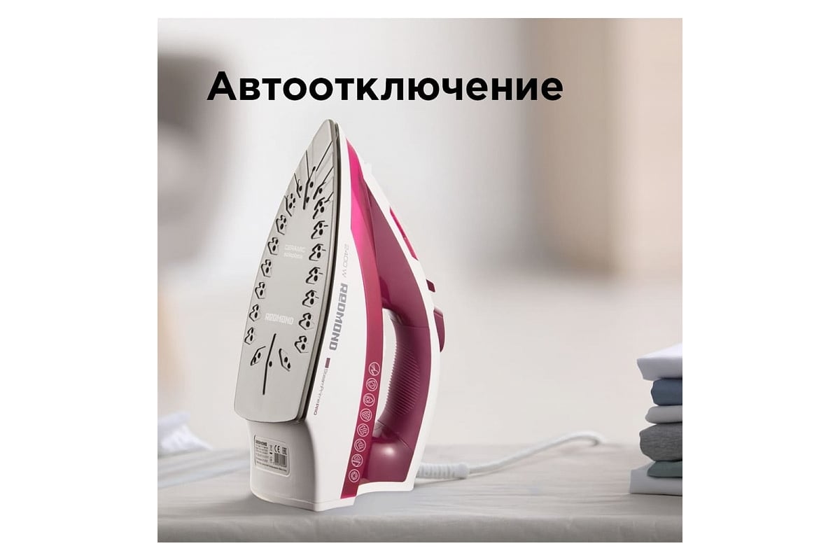 Утюг REDMOND RI-C262, розовый