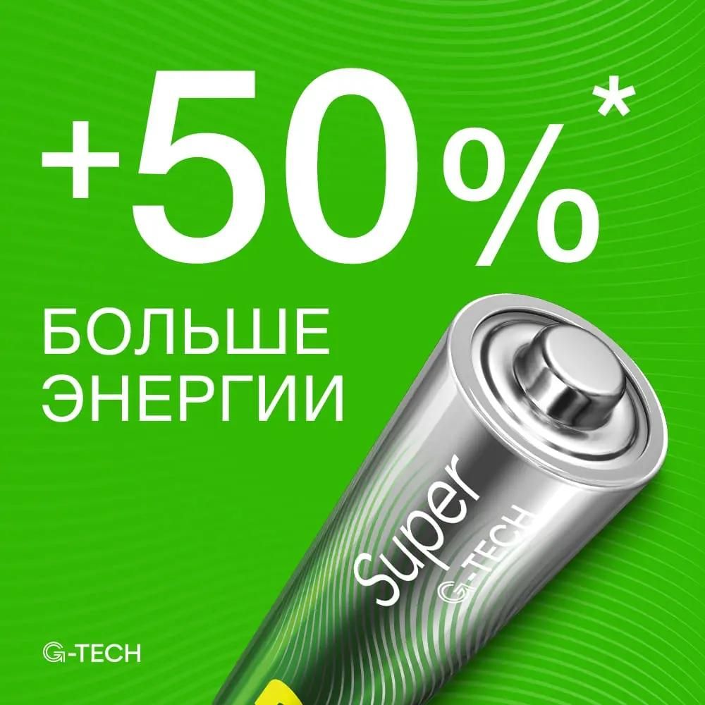 GP Элемент питания LR3 шринк G-TECH GP 24AA21RA-2CRS4