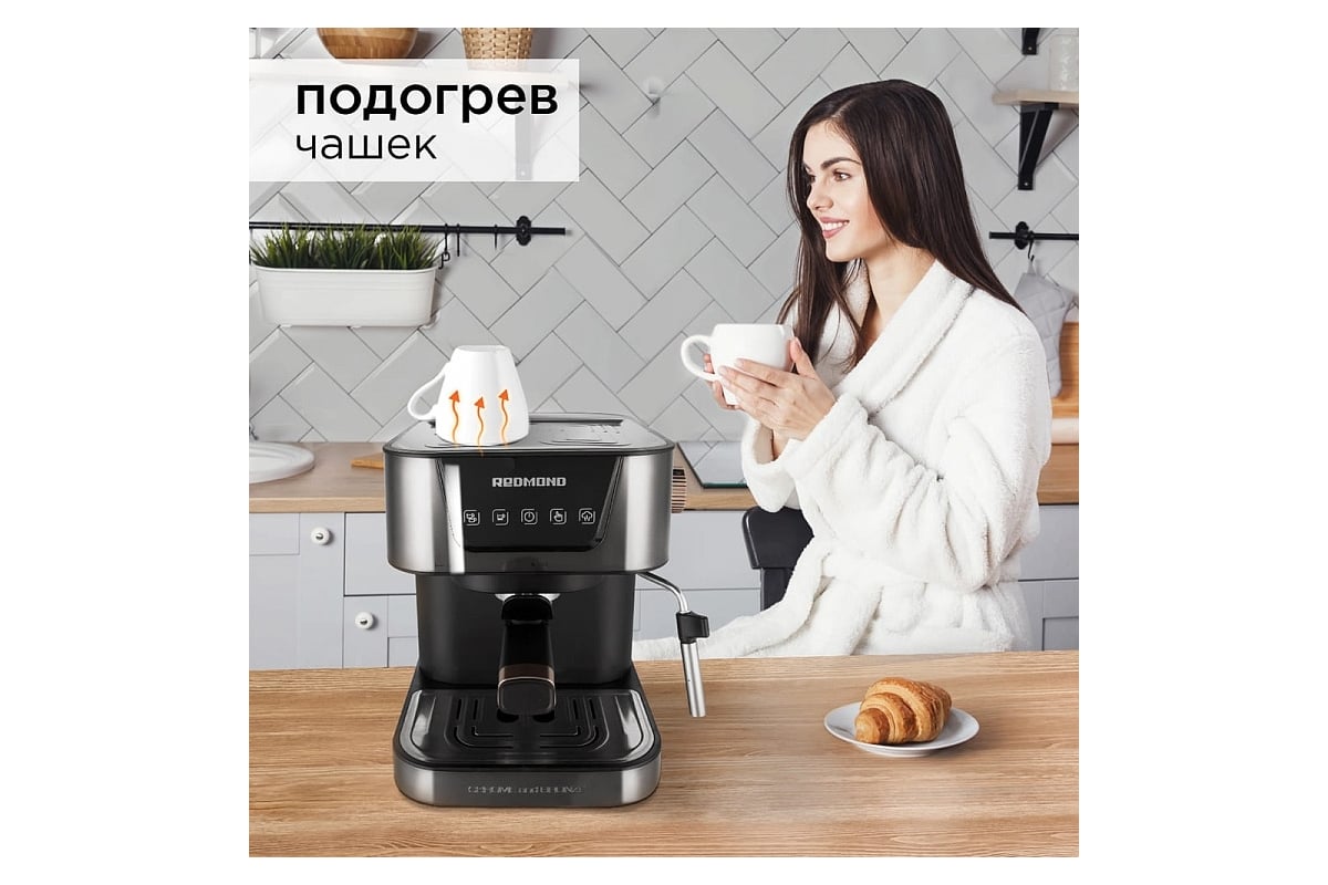 Кофеварка REDMOND RCM-CBM1514, Хром / бронза
