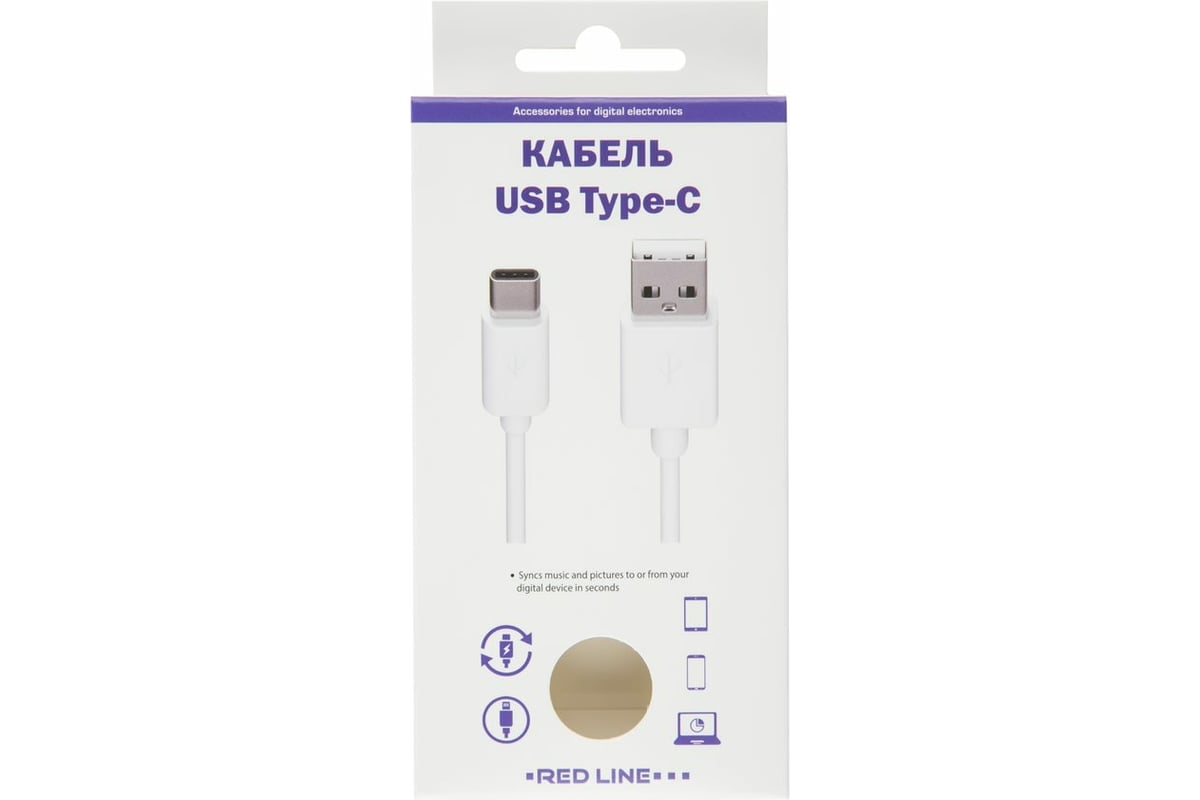Дата-кабель  Red Line USB-Type-C