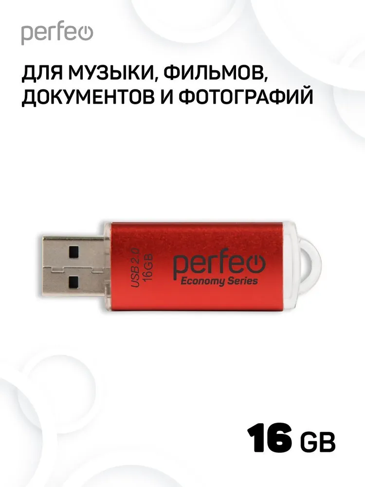 Память USB 2.0  16 GB Perfeo E01, Красный