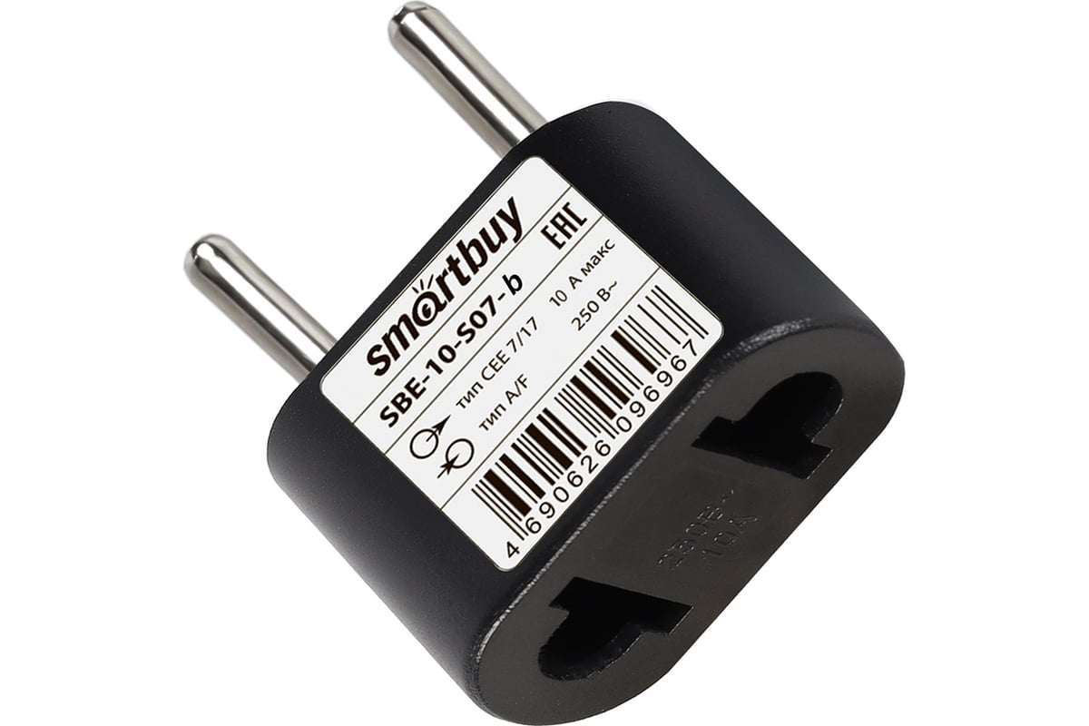 Адаптер-переходник на евро вилку Smartbuy черный 10А 250В (SBE-10-S07-b)