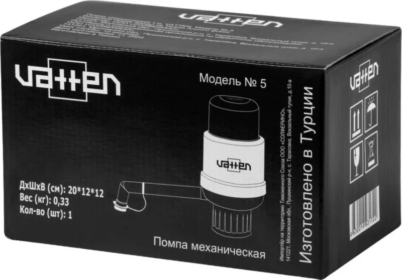 Помпа механическая Vatten модель № 5 TUR