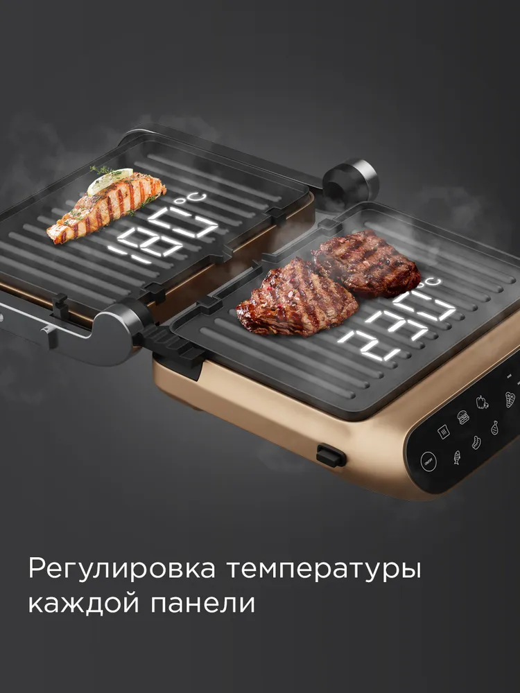 Гриль REDMOND SteakMaster GM303