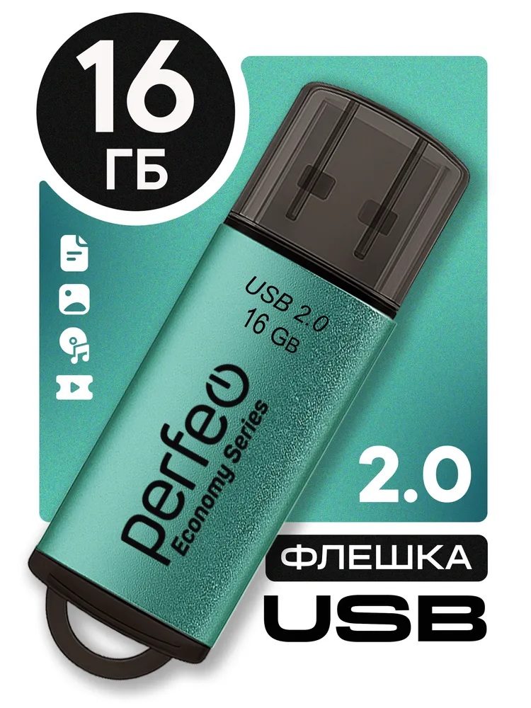 Память USB 2.0  16 GB Perfeo E01, Зеленый