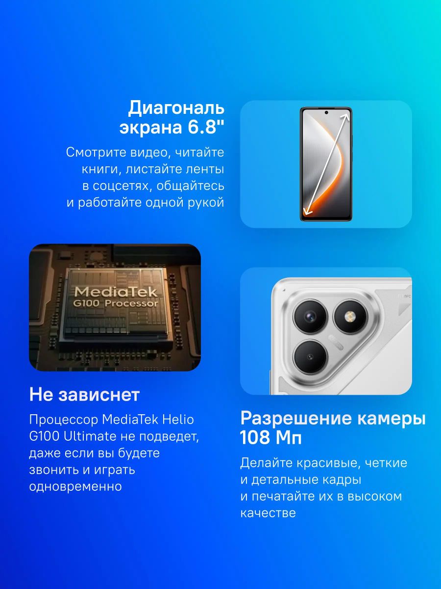Смартфон Tecno POVA 7 Neo 8/256 ГБ