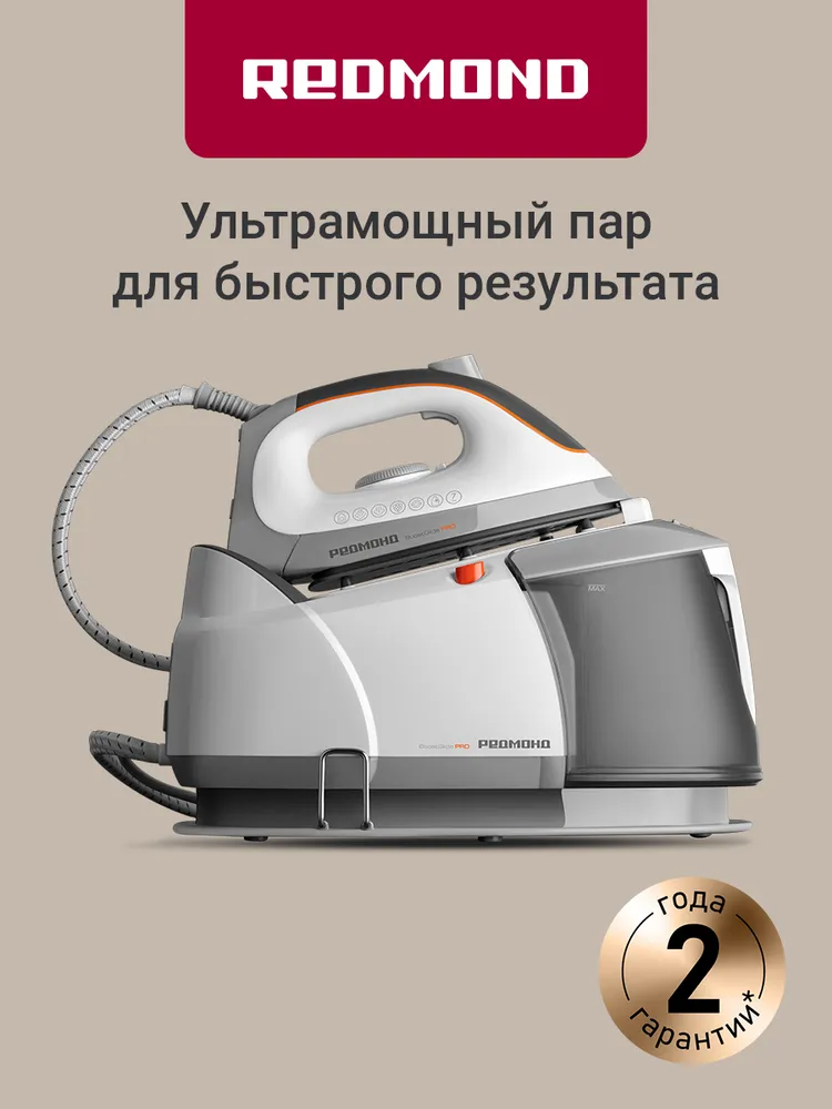 Парогенератор REDMOND RSS-5908