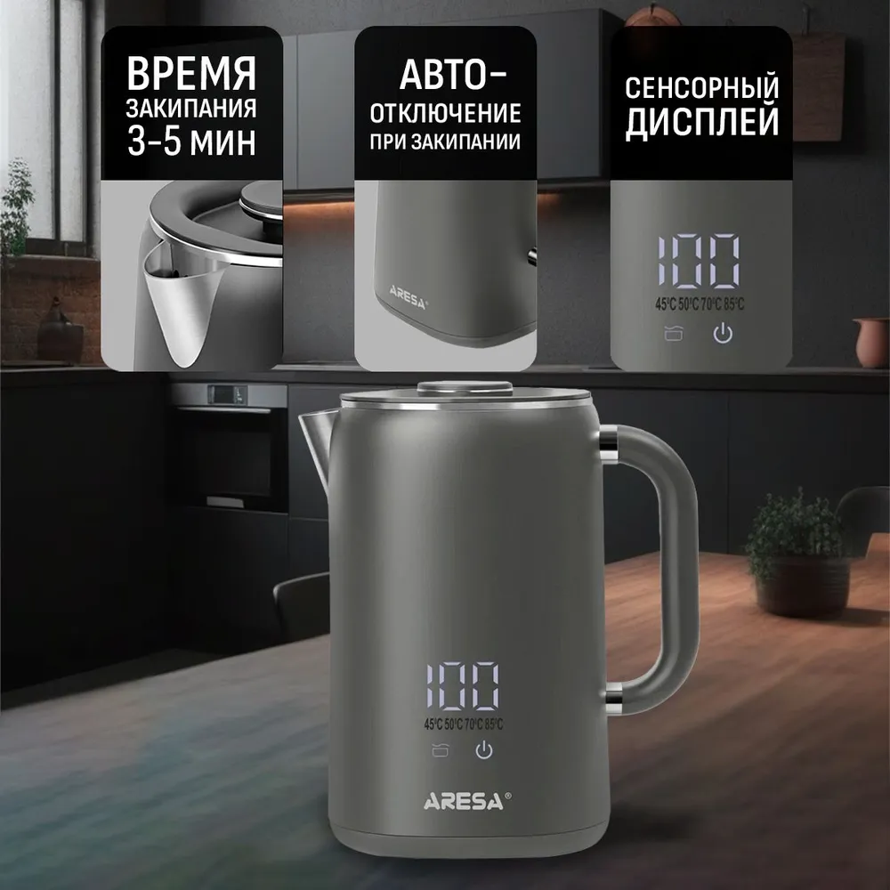 Чайник Aresa AR-3481