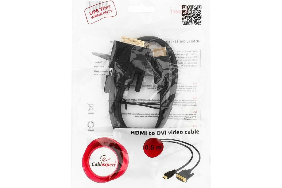 Кабель HDMI-DVI , single link, зол.конт., экран., черный, 0,5м CC-HDMI-DVI-0.5M Gembird/Cablexpert