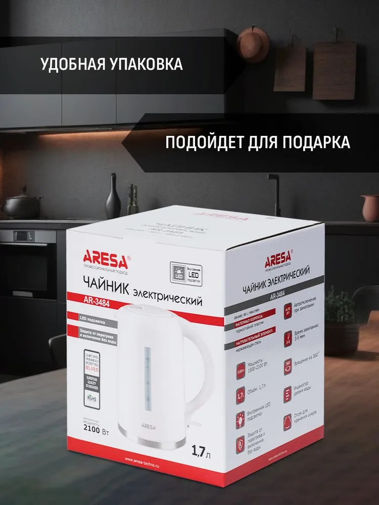 Чайник Aresa AR-3484