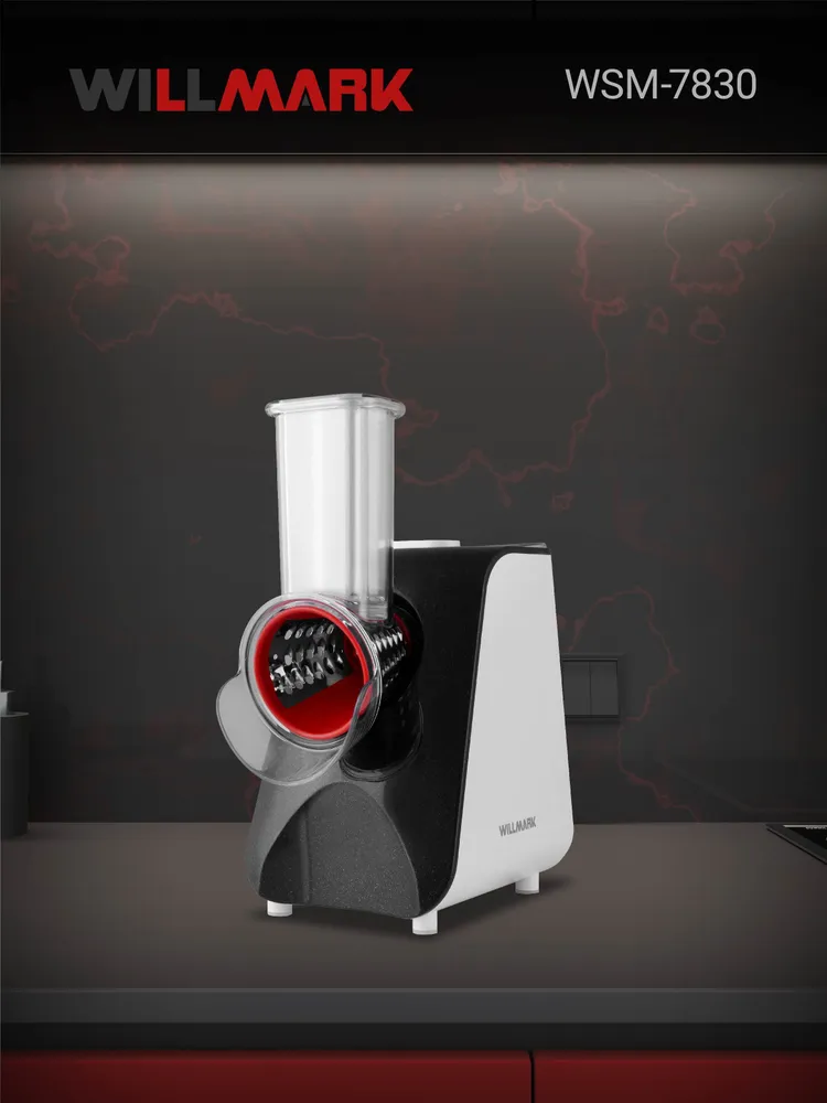 Овощерезка WILLMARK WSM-7830, 200 Вт, DC мотор, 5 насадок + отсек для хранения