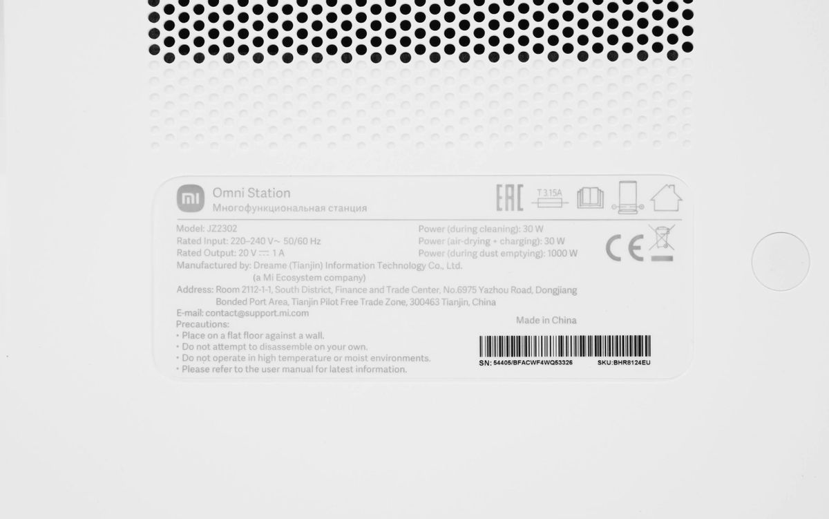 Робот-пылесос Xiaomi Robot Vacuum X20+ 