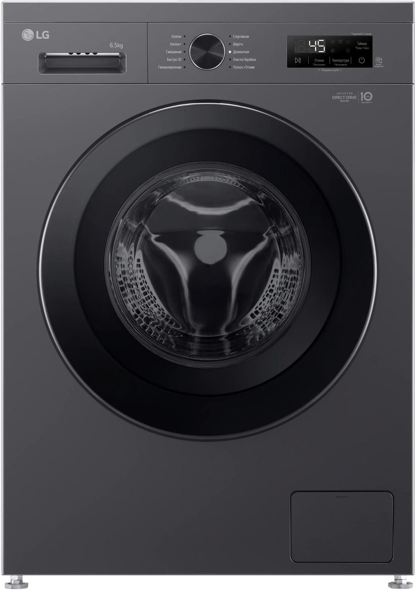 Стиральная машина LG F2Y1WS6J, 6.5кг, темно-серый, 1200об/мин, инверторная, с паром (П)