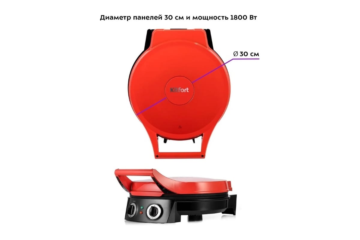 Пиццамейкер Kitfotr КТ-3687